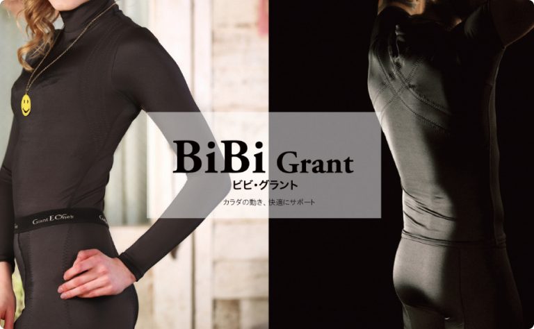 BiBi Grant