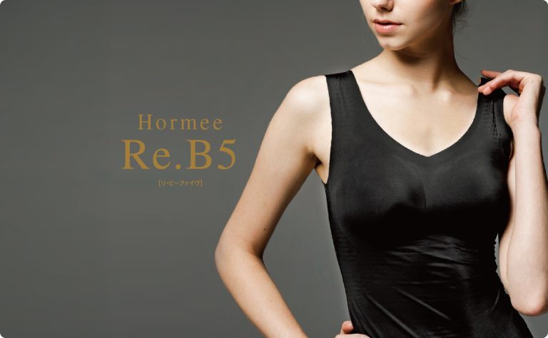 Hormee Re.B5