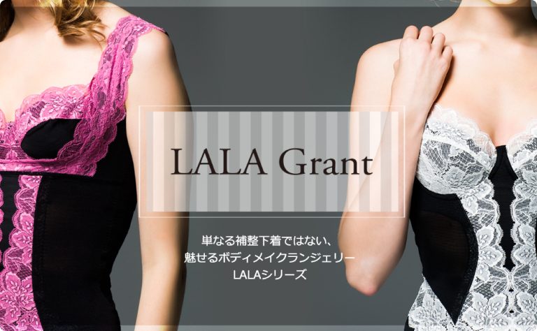 LALA Grant